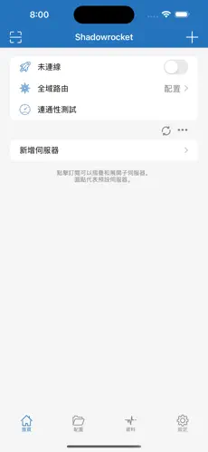 海外npv加速梯子官网android下载效果预览图